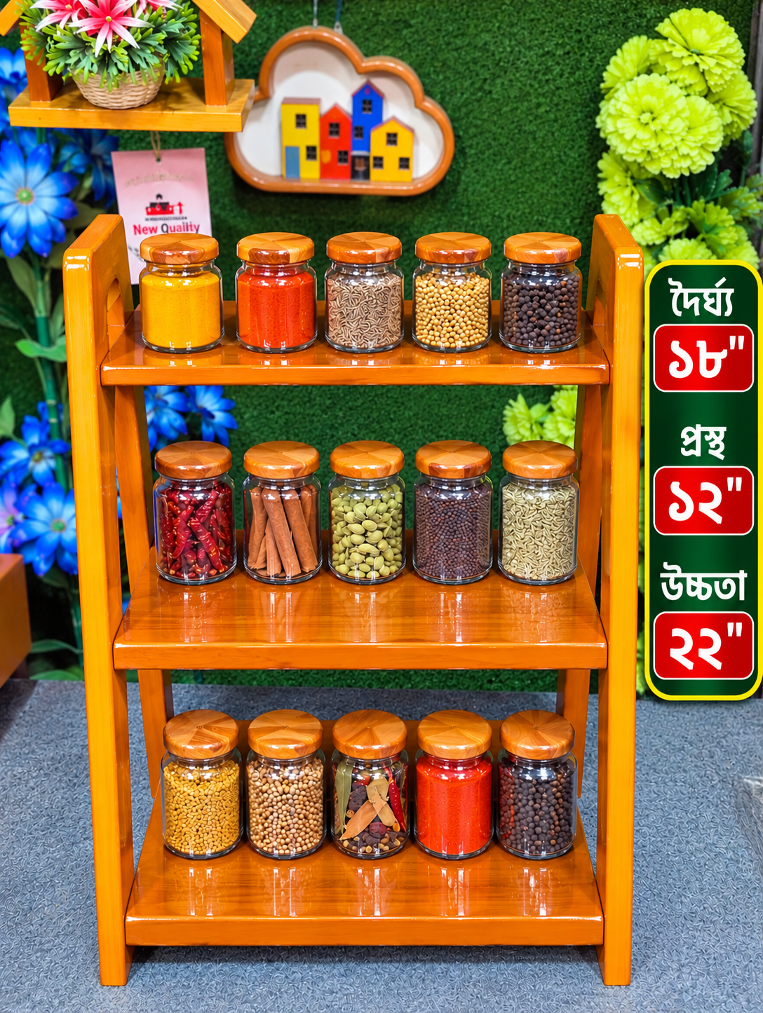 কিচেন রেক মিহগুনি কাঠের /Kitchen Rack(MR-1)